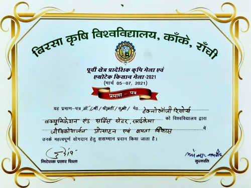 IDST Training Center