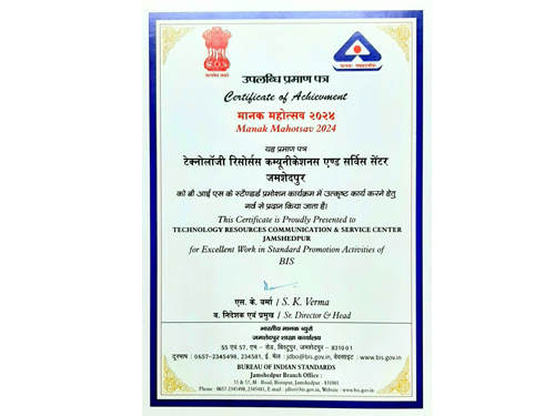 IDST Training Center